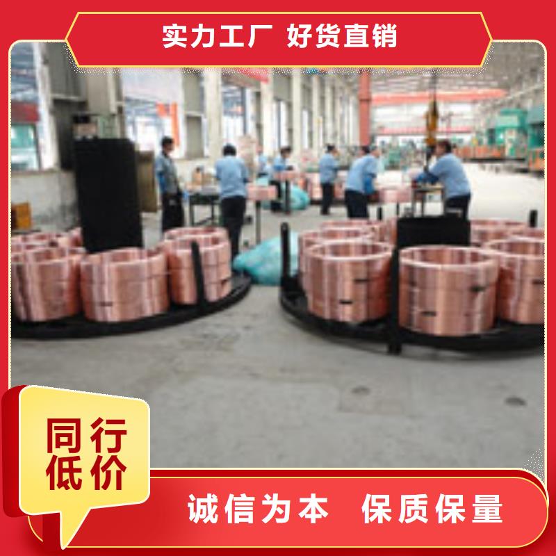 紫铜管黄铜带精心打造