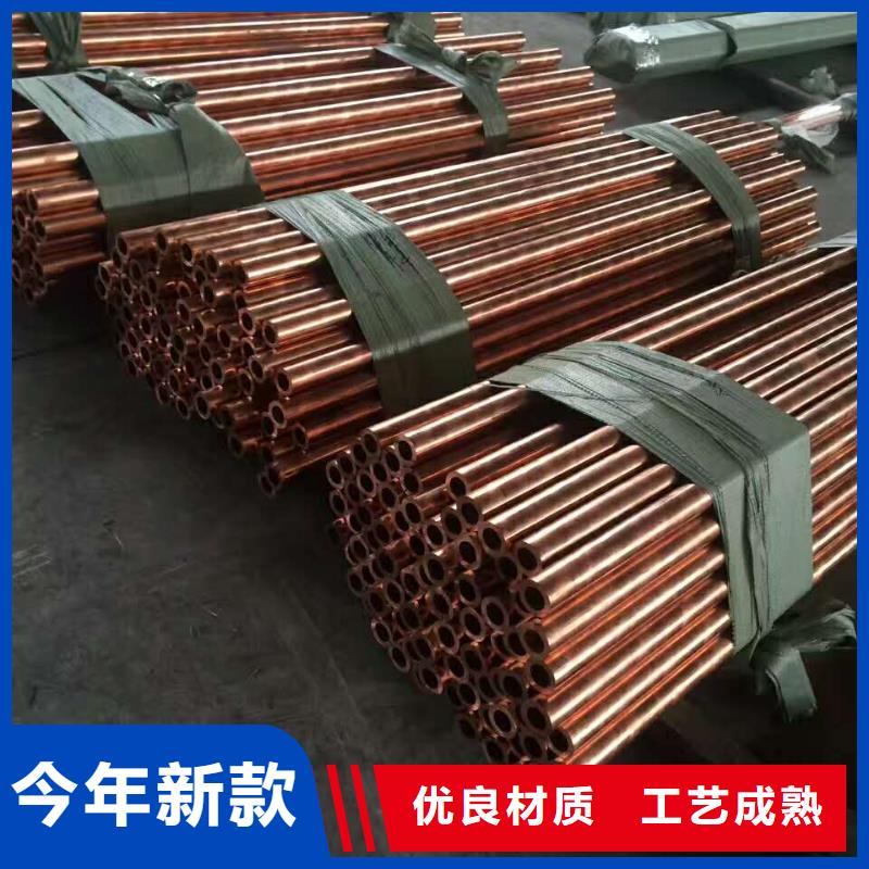 紫铜管黄铜板支持大批量采购