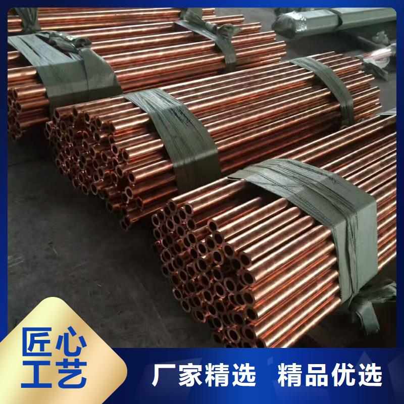 紫铜管,铝管用好材做好产品