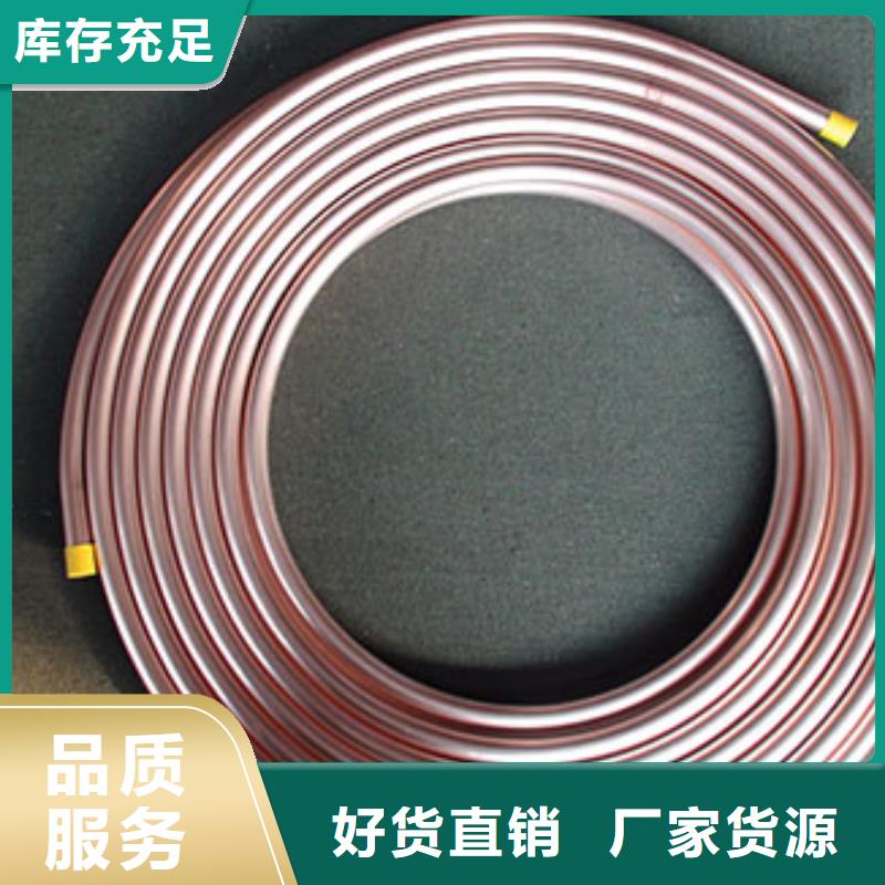 镀锡铜绞线-视频-镀锡铜绞线(辰昌盛通)覆盖地域浙江省台州市天台|三门|湖州|宁波|绍兴|嘉兴