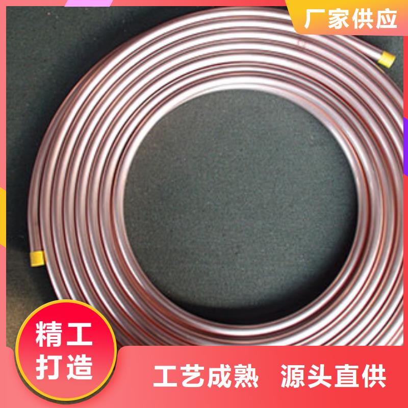 紫铜管16*1