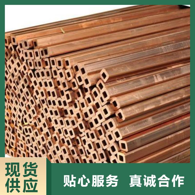镀锡铜绞线-视频-会同|辰溪|益阳|湘西|长沙|常德|邵阳|岳阳|衡阳辰昌盛通镀锡铜绞线_ 辰昌盛通金属材料(怀化市分公司)