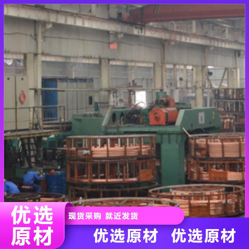 紫铜管黄铜带精心打造