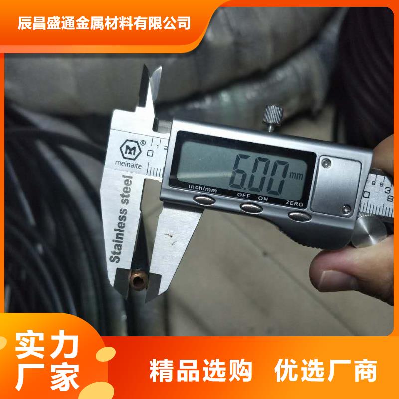 医用气体铜管道14*1厂家直销