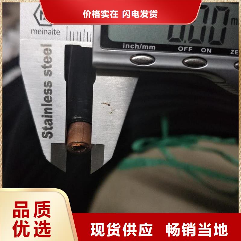 镀锡铜绞线-视频-镀锡铜绞线(辰昌盛通)覆盖地域浙江省台州市天台|三门|湖州|宁波|绍兴|嘉兴