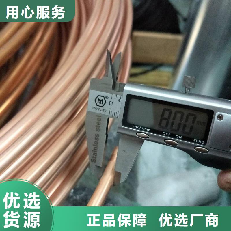 镀锡铜绞线-视频-镀锡铜绞线|新疆|伊犁|乌鲁木齐|克拉玛依