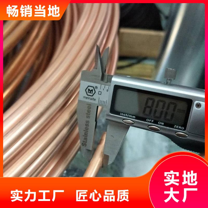 镀锡铜绞线-视频-镀锡铜绞线(辰昌盛通)覆盖地域河南省许昌市魏都|长葛|焦作|鹤壁|商丘|濮阳|平顶山