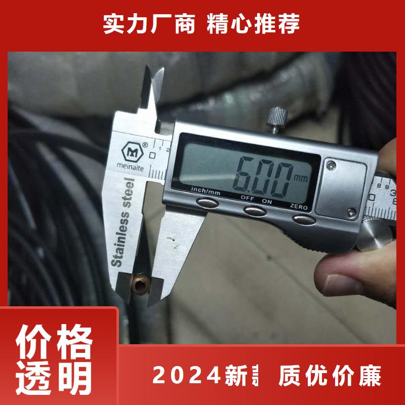 镀锡铜绞线-视频-江苏省|淮安|常州|无锡|泰州|盐城镀锡铜绞线-辰昌盛通