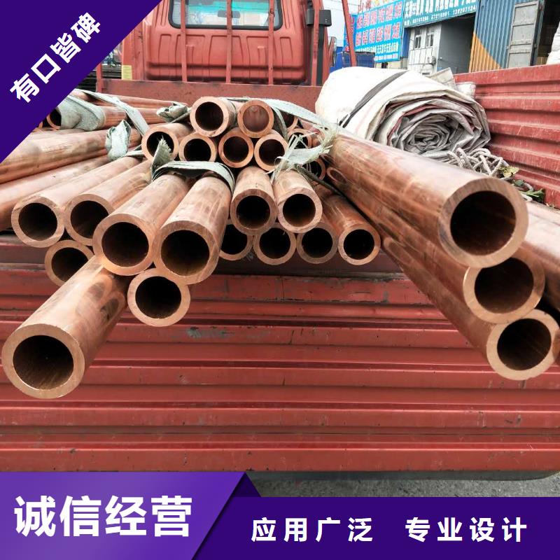 镀锡铜绞线-视频-黑龙江省牡丹江市|阳明|绥芬河|大庆|绥化|鹤岗|黑河|大兴安岭|哈尔滨镀锡铜绞线-辰昌盛通