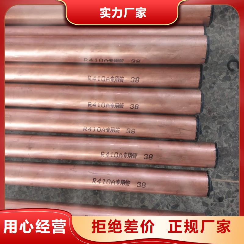 紫铜管压花铝板精选货源