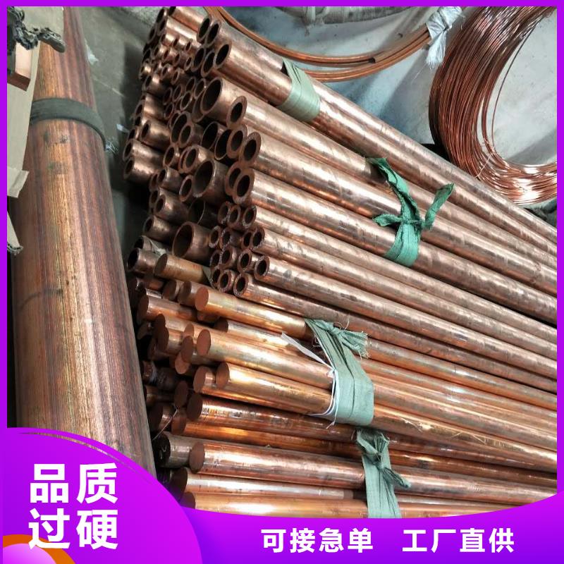 镀锡铜绞线-视频-黑龙江省牡丹江市|阳明|绥芬河|大庆|绥化|鹤岗|黑河|大兴安岭|哈尔滨镀锡铜绞线-辰昌盛通