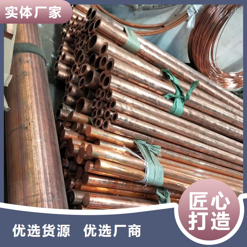 医用气体紫铜管管道优质铜管批发