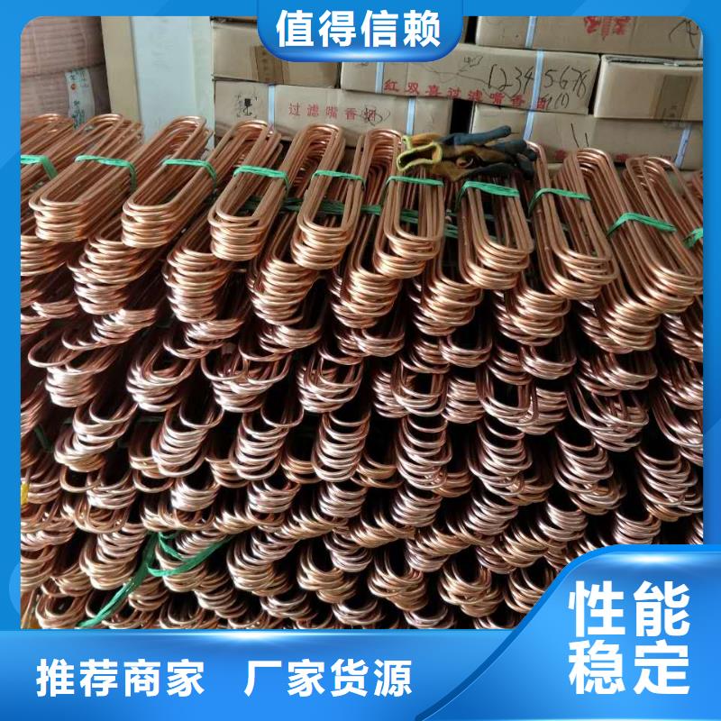 《PVC覆塑紫铜管8*1》厂家已认证