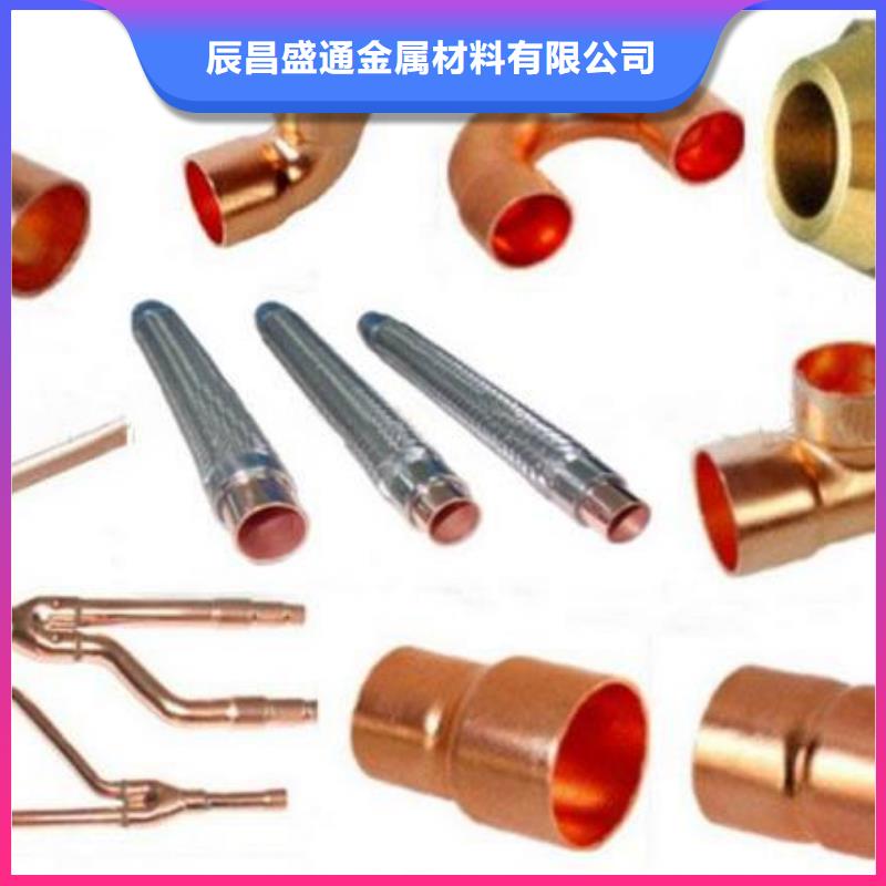 镀锡铜绞线-视频-镀锡铜绞线(辰昌盛通)覆盖地域浙江省台州市天台|三门|湖州|宁波|绍兴|嘉兴