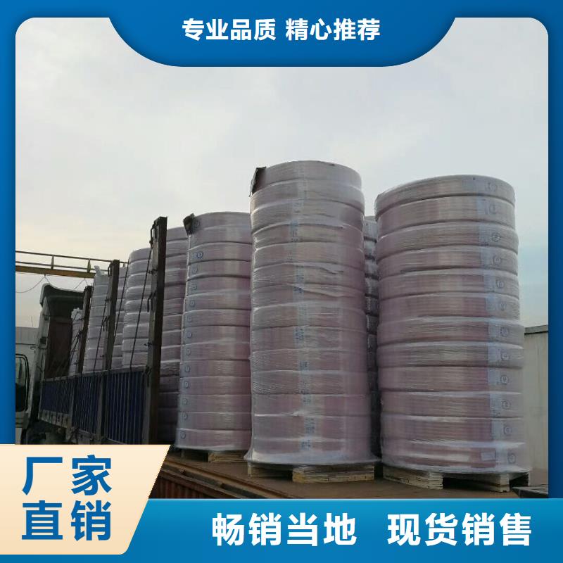 《PVC覆塑紫铜管8*1》厂家已认证