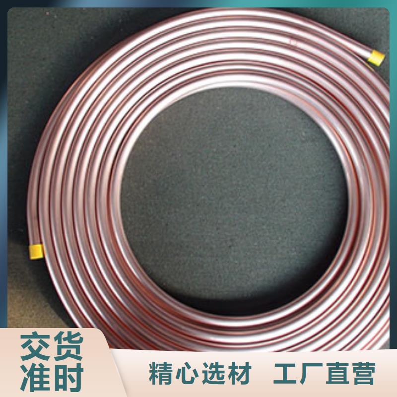 紫铜管铝板追求品质