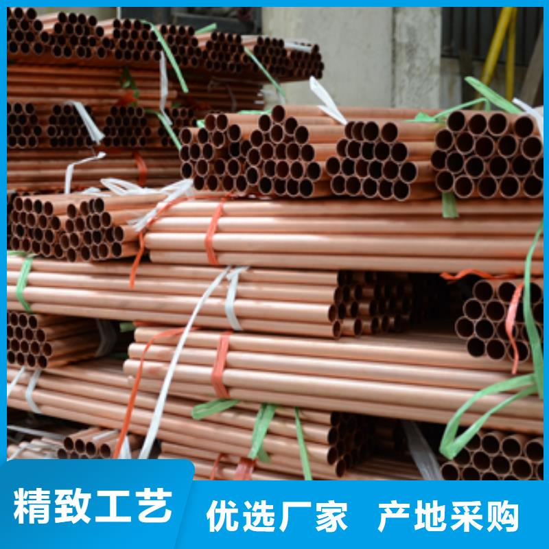 覆塑铜管12*1厂家报价
