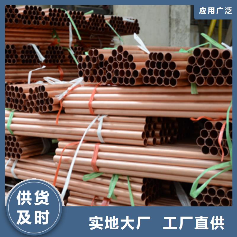 《PVC覆塑紫铜管8*1》厂家已认证