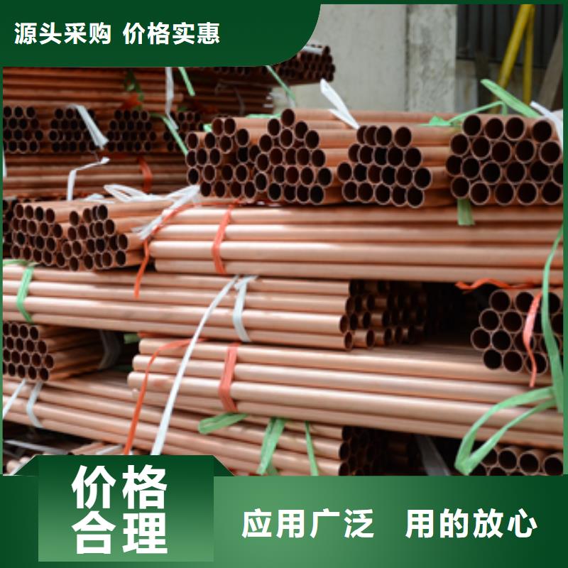 紫铜管压花铝板精选货源
