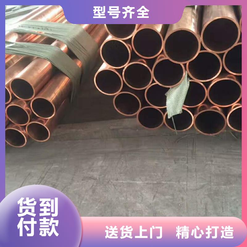 《PVC覆塑紫铜管8*1》厂家已认证