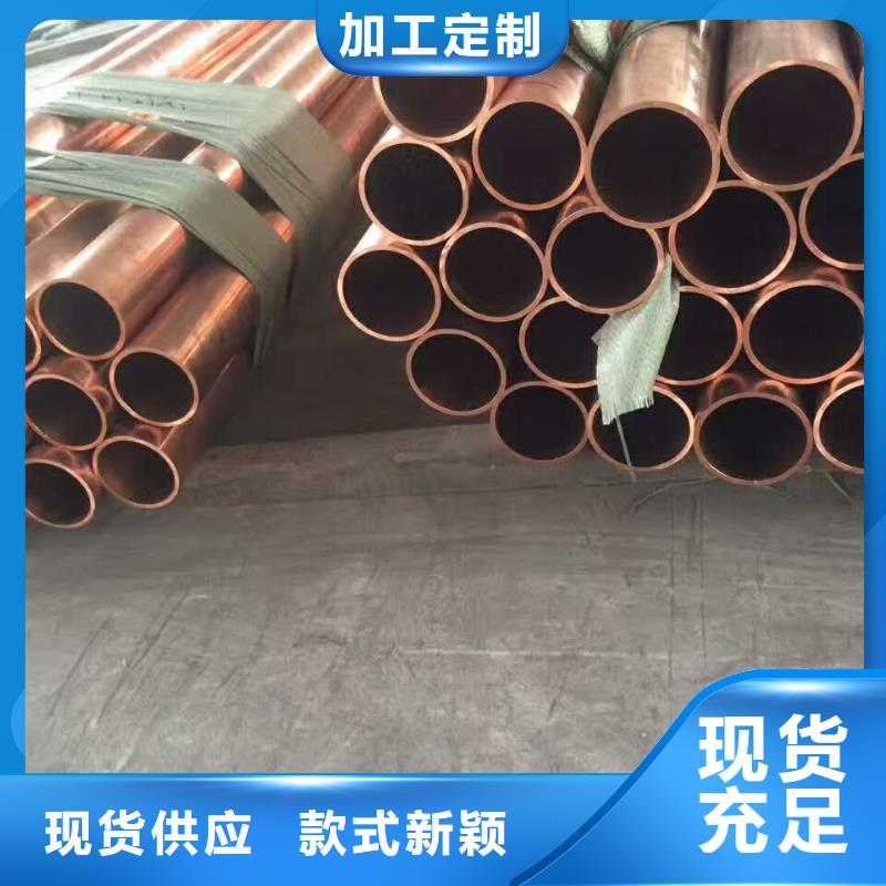 气源铜管20*1