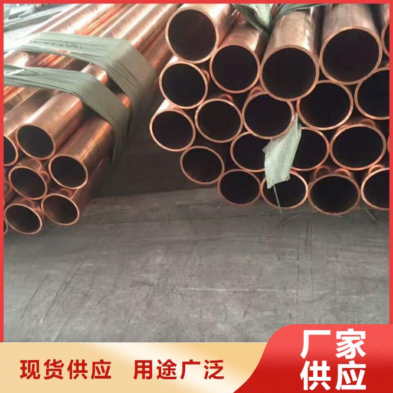 紫铜管定制速度快工期短