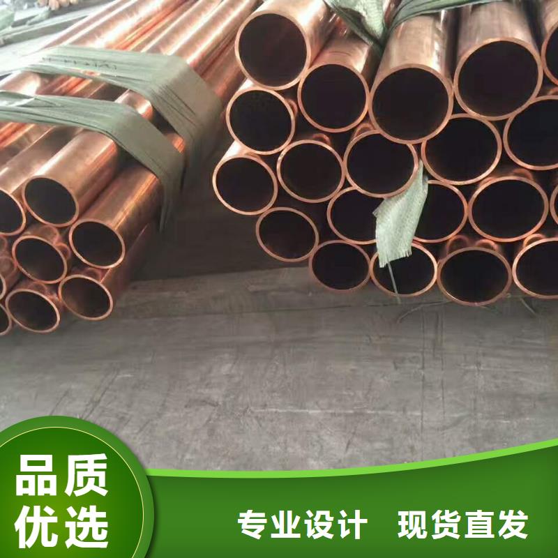 镀锡铜绞线-视频-镀锡铜绞线(辰昌盛通)覆盖地域河南省许昌市魏都|长葛|焦作|鹤壁|商丘|濮阳|平顶山