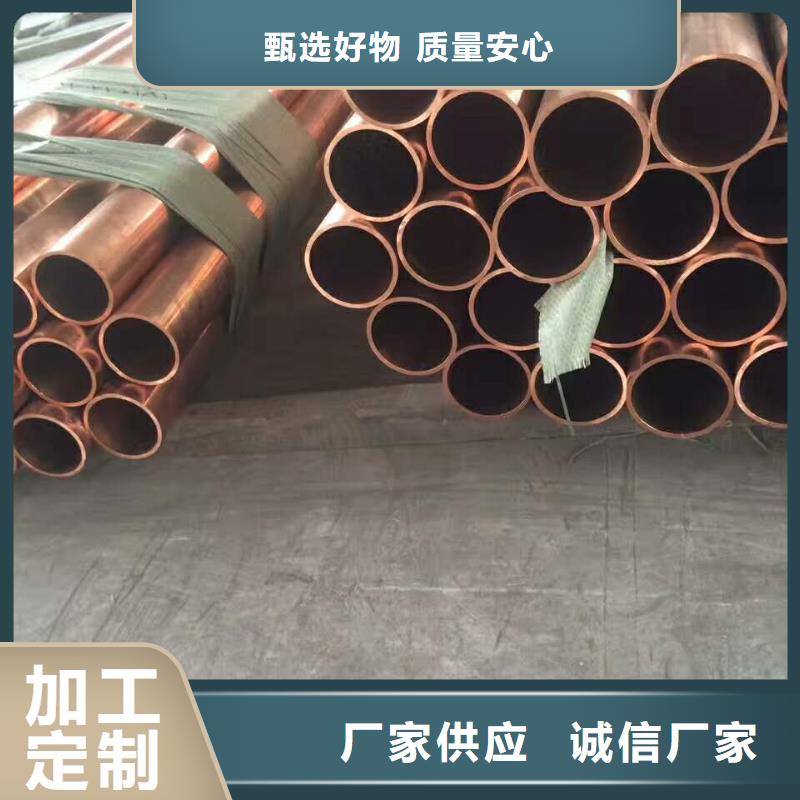 覆塑铜管12*1厂家报价