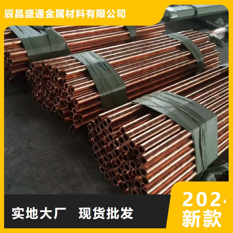紫铜管定制速度快工期短
