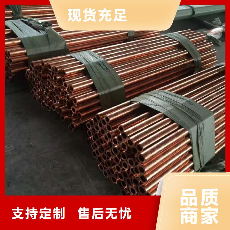 镀锡铜绞线-视频-镀锡铜绞线(辰昌盛通)覆盖地域河南省许昌市魏都|长葛|焦作|鹤壁|商丘|濮阳|平顶山