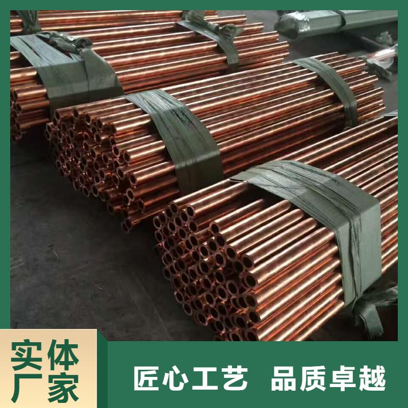 镀锡铜绞线-视频-镀锡铜绞线|新疆|伊犁|乌鲁木齐|克拉玛依