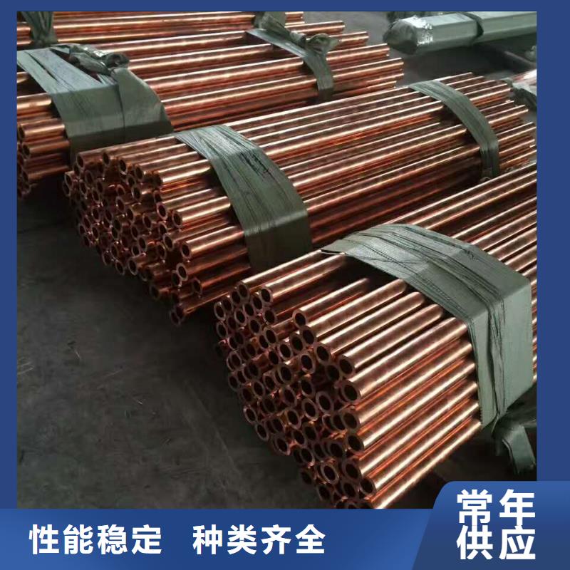 覆塑铜管12*1厂家报价