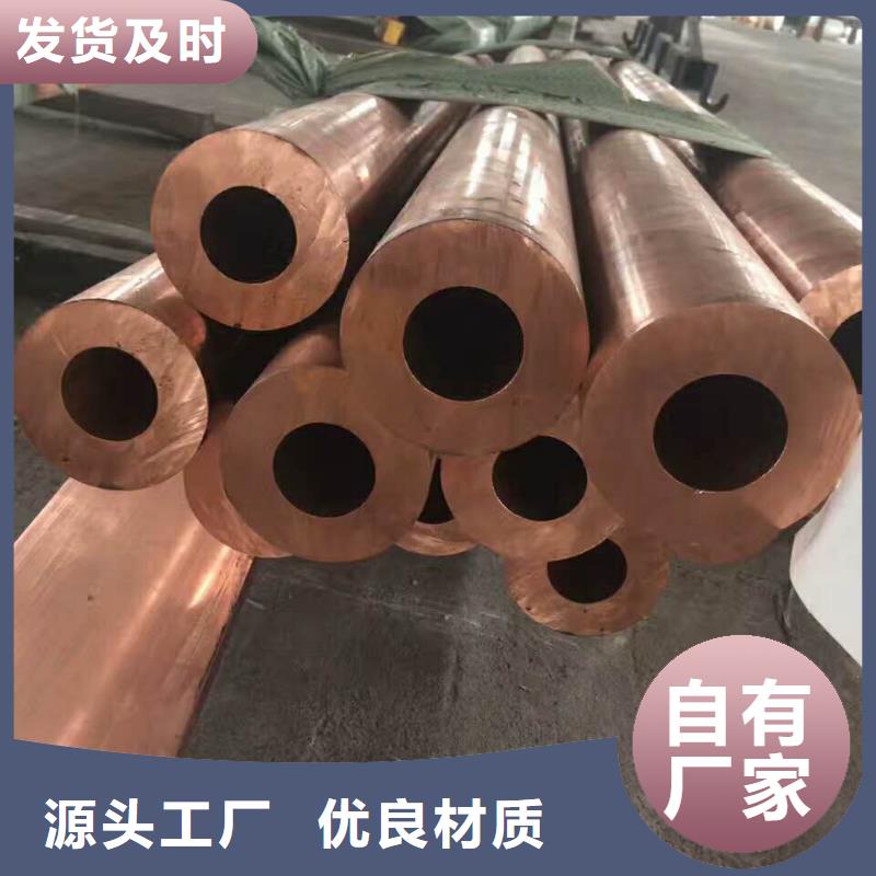 《PVC覆塑紫铜管8*1》厂家已认证