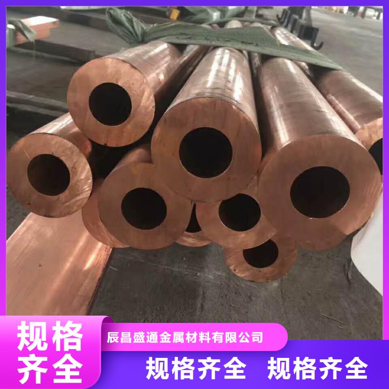 紫铜管定制速度快工期短