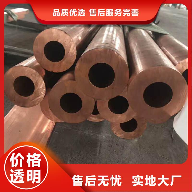覆塑铜管12*1厂家报价