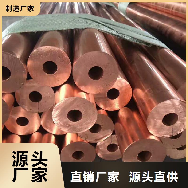 覆塑铜管12*1厂家报价