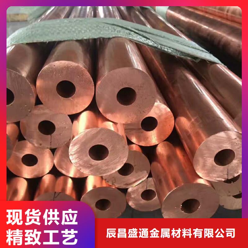 紫铜管定制速度快工期短