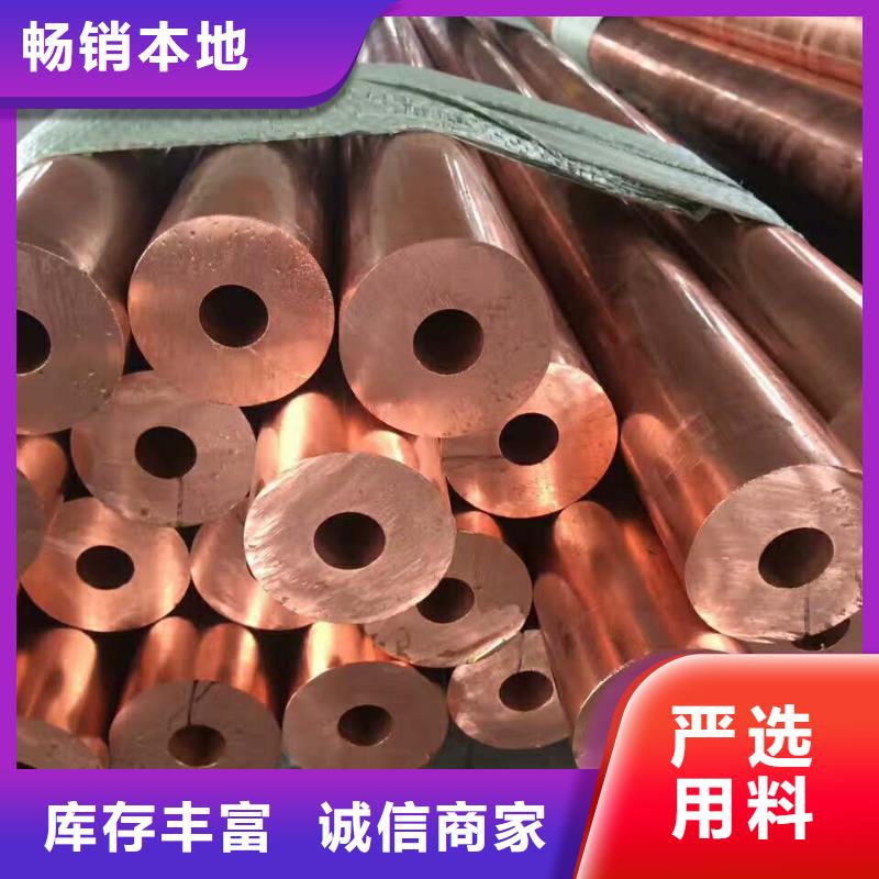 镀锡铜绞线-视频-会同|辰溪|益阳|湘西|长沙|常德|邵阳|岳阳|衡阳辰昌盛通镀锡铜绞线_ 辰昌盛通金属材料(怀化市分公司)