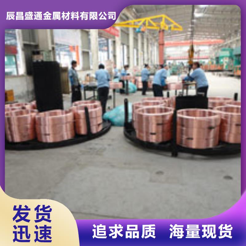 覆塑铜管12*1厂家报价