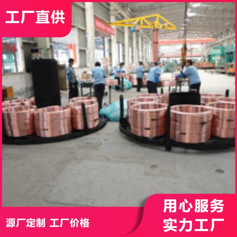 紫铜管铝板追求品质