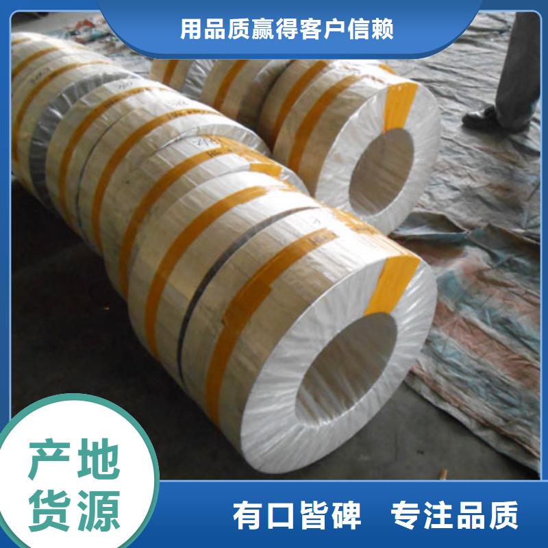 C52100磷铜棒产品现货知识新闻