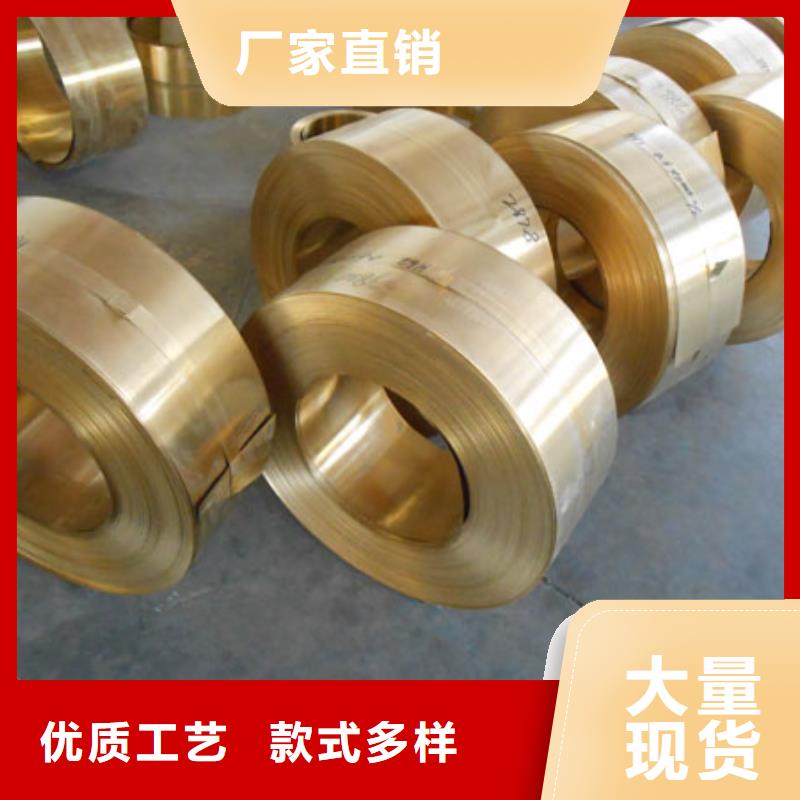 黄铜铝板层层质检
