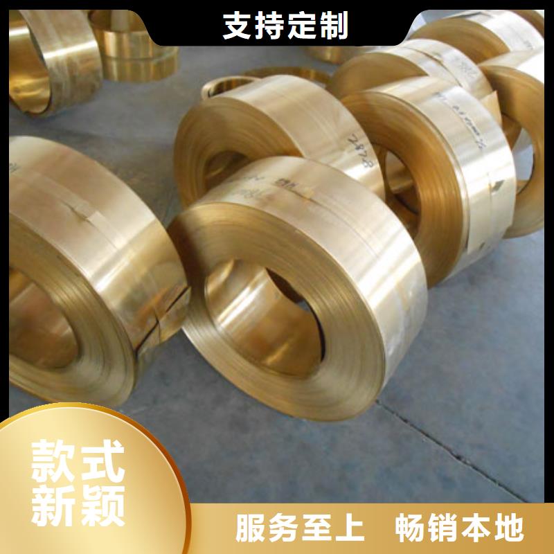 黄铜,铝管品牌专营