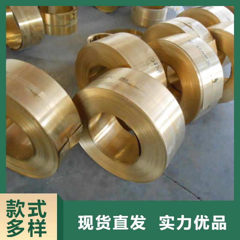 C52100磷铜棒产品现货知识新闻
