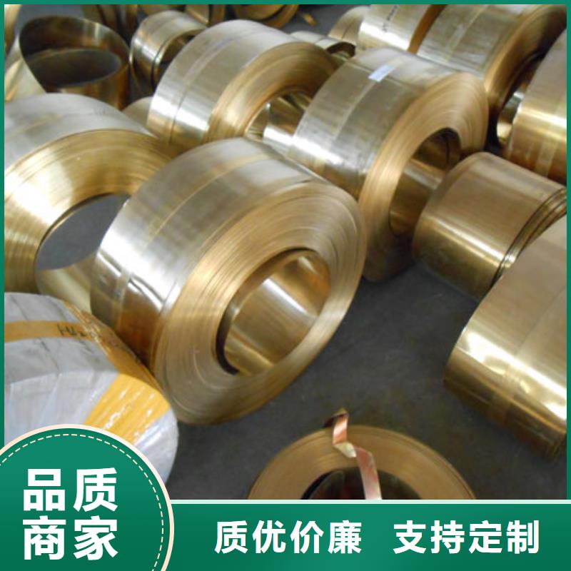 镀锡铜绞线-视频-镀锡铜绞线-辰昌盛通金属材料(黔南市分公司)服务区域荔波|惠水|六盘水|遵义|安顺|黔西南|铜仁|毕节