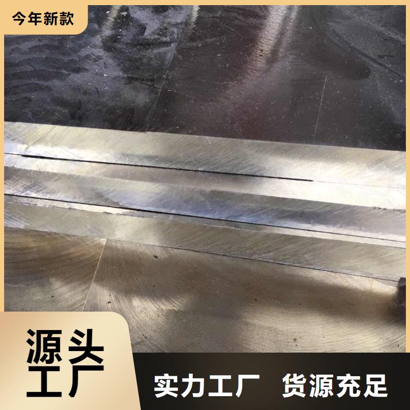 镀锡铜绞线-视频-镀锡铜绞线-辰昌盛通金属材料(黔南市分公司)服务区域荔波|惠水|六盘水|遵义|安顺|黔西南|铜仁|毕节