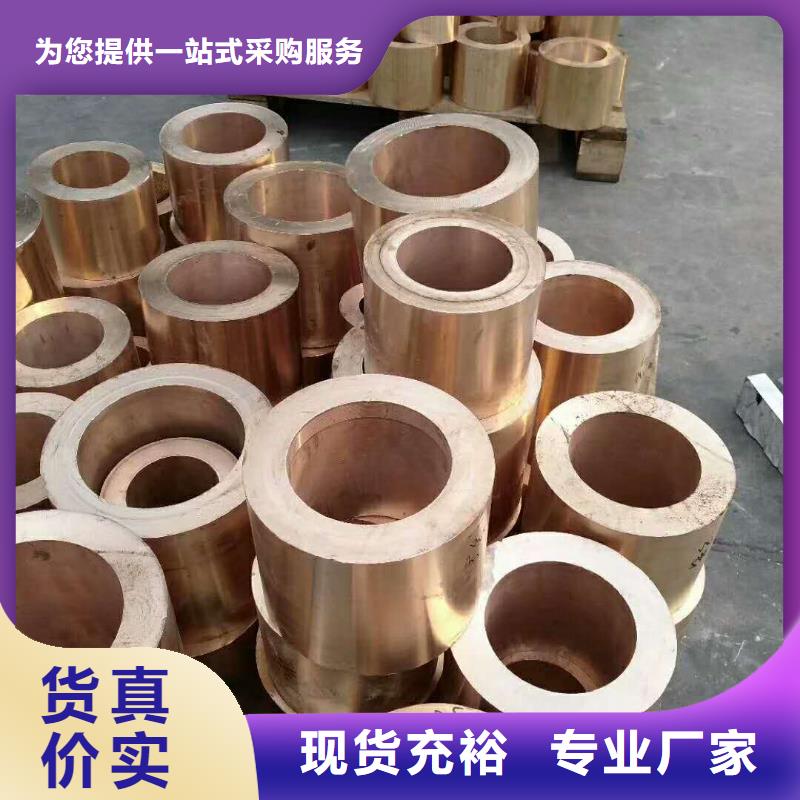 黄铜紫铜棒源头厂家直销