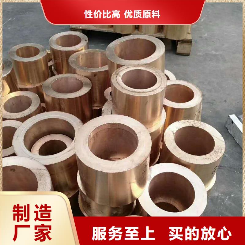 黄铜,铝管品牌专营