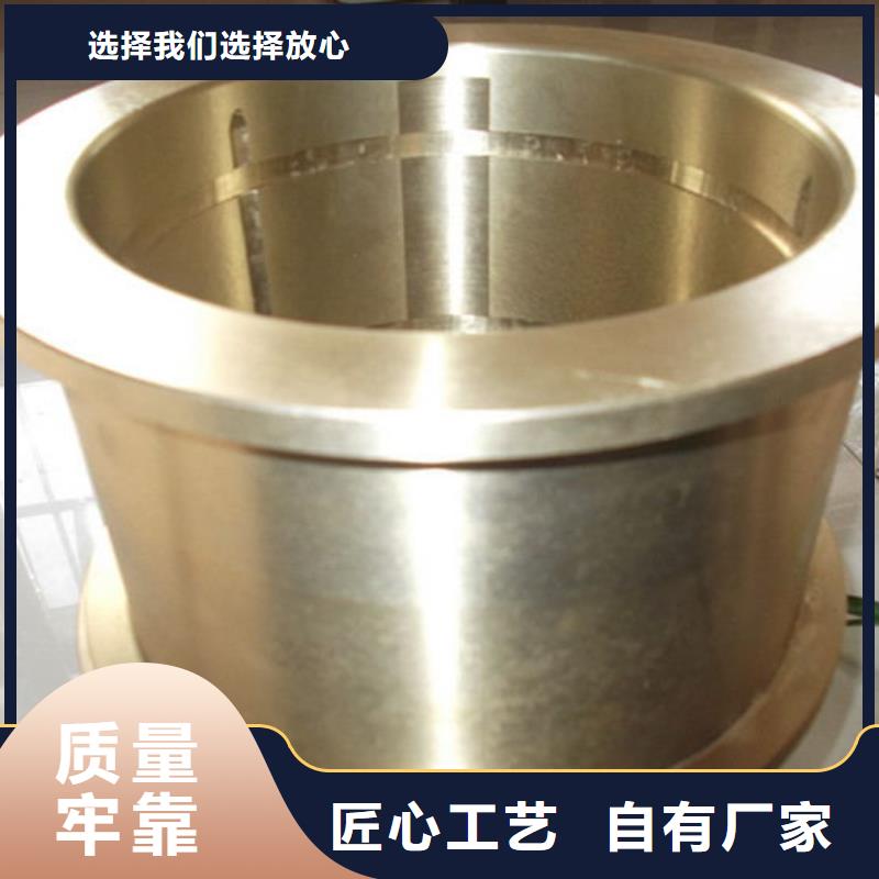 C52100磷铜棒产品现货知识新闻