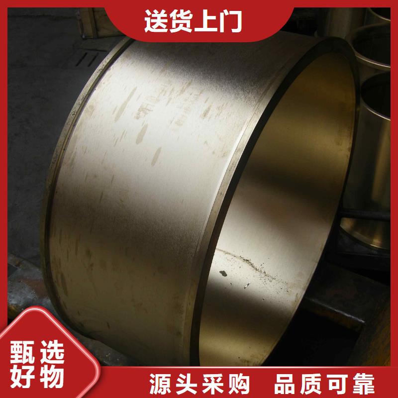 镀锡铜绞线-视频-镀锡铜绞线-辰昌盛通金属材料(黔南市分公司)服务区域荔波|惠水|六盘水|遵义|安顺|黔西南|铜仁|毕节